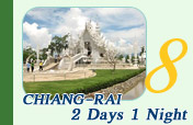 Chiangrai 2 Days 1 Night
