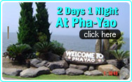 2 Days 1 Night at Phayao