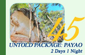 Untold Package: Payao 2 Days 1 Night