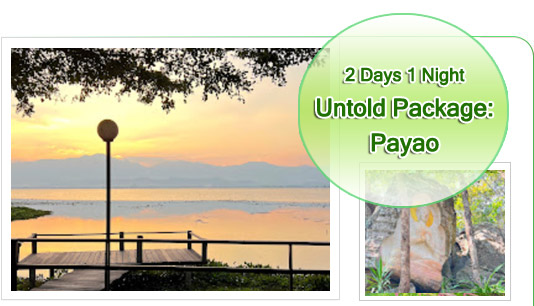 Untold Package: Payao 2 Days 1 Night